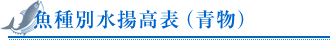 ����ʐ��g���\�i���j